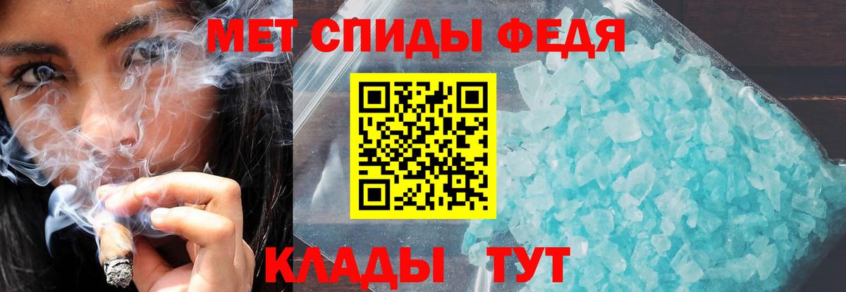 АМФ  АМФЕТАМИН 98%  Вход с VPN  АМФЕТАМИН  Сухой Лог 