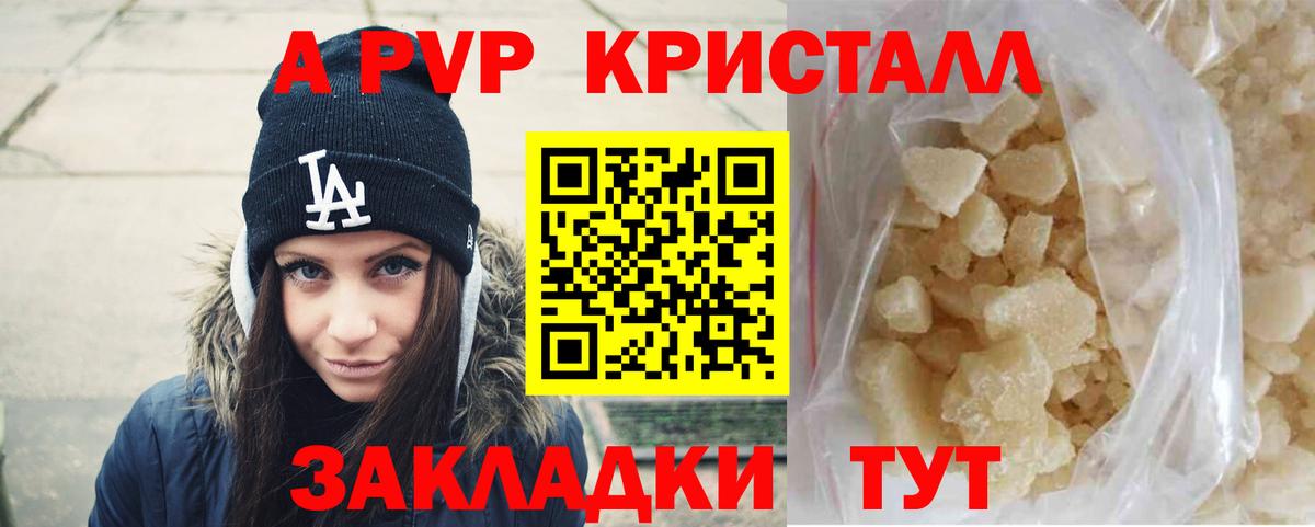 А ПВП СК КРИС Сухой Лог