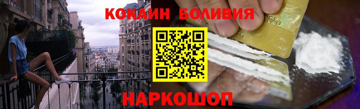 ГАШ  МЕФ  Вход с VPN  Сухой Лог  МАРИХУАНА  ГАШ  Мефедрон   Кокаин 