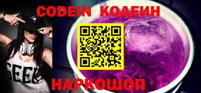 дистиллят марихуана Новокубанск