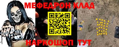 ALPHA PVP Новозыбков