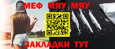 ALPHA PVP Новозыбков