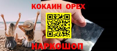 дистиллят марихуана Новокубанск