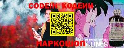 ALPHA PVP Новозыбков