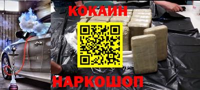 ALPHA PVP Новозыбков