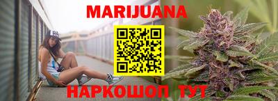 дистиллят марихуана Новокубанск