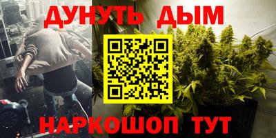 ALPHA PVP Новозыбков
