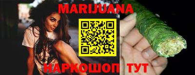 дистиллят марихуана Новокубанск