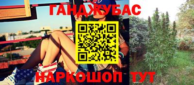 дистиллят марихуана Новокубанск