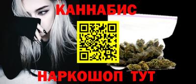 дистиллят марихуана Новокубанск
