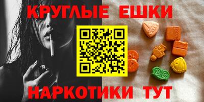 дистиллят марихуана Новокубанск