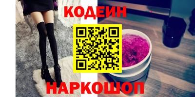 дистиллят марихуана Новокубанск