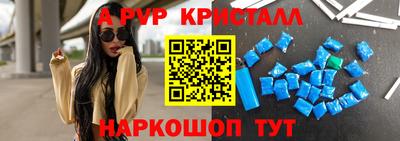 дистиллят марихуана Новокубанск