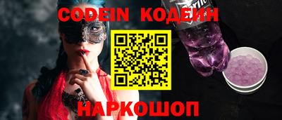 ECSTASY Новодвинск