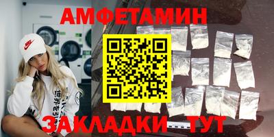 ECSTASY Новодвинск