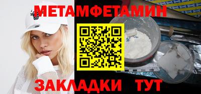 ALPHA PVP Новозыбков