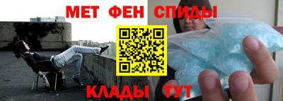 ALPHA PVP Новозыбков