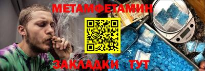 дистиллят марихуана Новокубанск