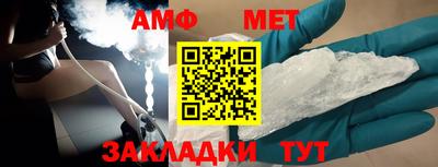 дистиллят марихуана Новокубанск