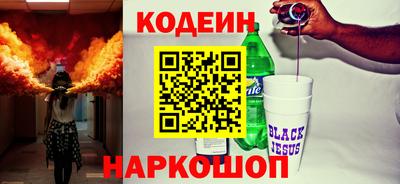 ALPHA PVP Новозыбков