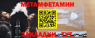 дистиллят марихуана Новокубанск