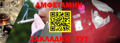 ALPHA PVP Новозыбков