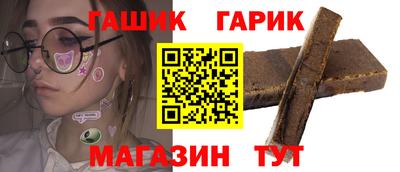 ALPHA PVP Новозыбков