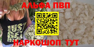дистиллят марихуана Новокубанск