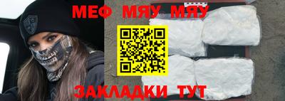 ALPHA PVP Новозыбков