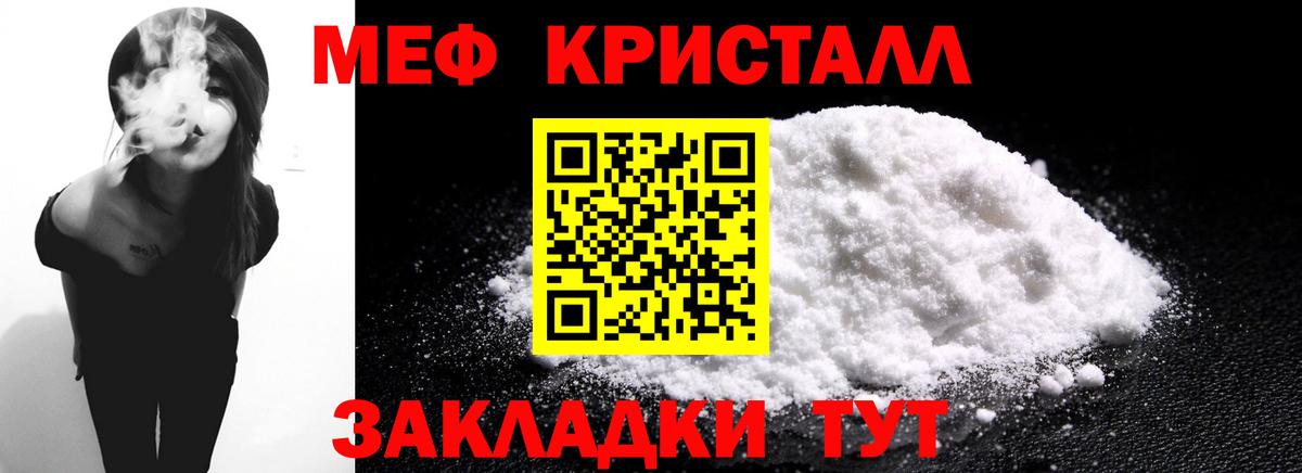 Меф VHQ  Вход с VPN  Сухой Лог  Мефедрон  Меф мяу мяу 