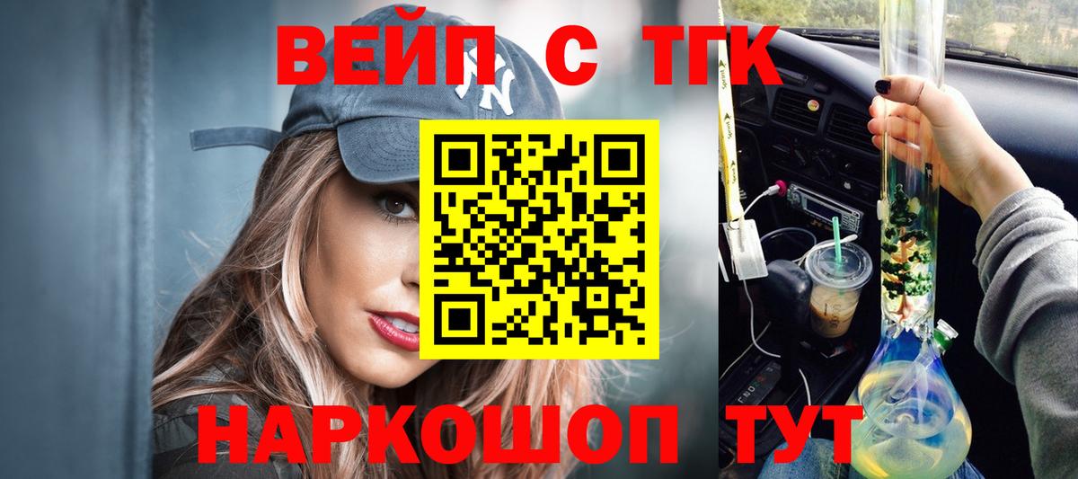 купить наркотики сайты  Дистиллят ТГК концентрат  Вход с VPN  ТГК концентрат  Сухой Лог 