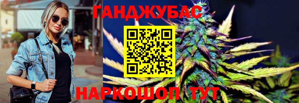 Канабис гибрид  Марихуана марихуана  Шишки марихуана Bruce Banner  Каннабис гибрид  Вход с VPN  Сухой Лог 